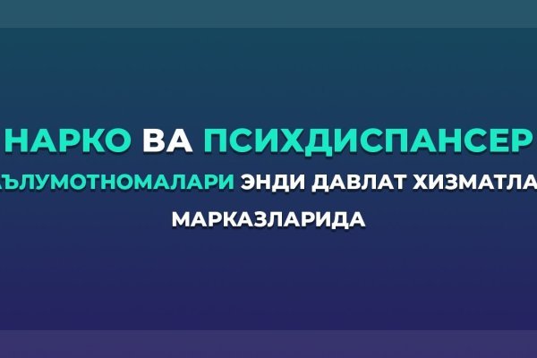 Официальная ссылка на кракен в тор