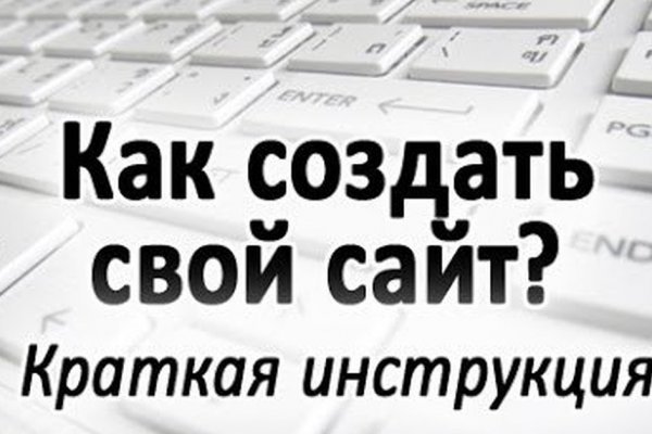 Пользователь не найден на кракене