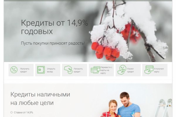 Зеркало кракен kr2web in