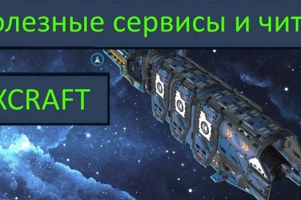 Кракен тор kr2web in