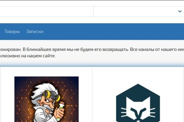 Кракен войти kraken darknet 2n com