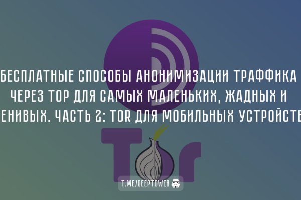 Как пополнить баланс кракен