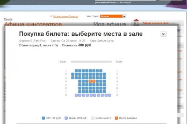 Кракен не работает сегодня