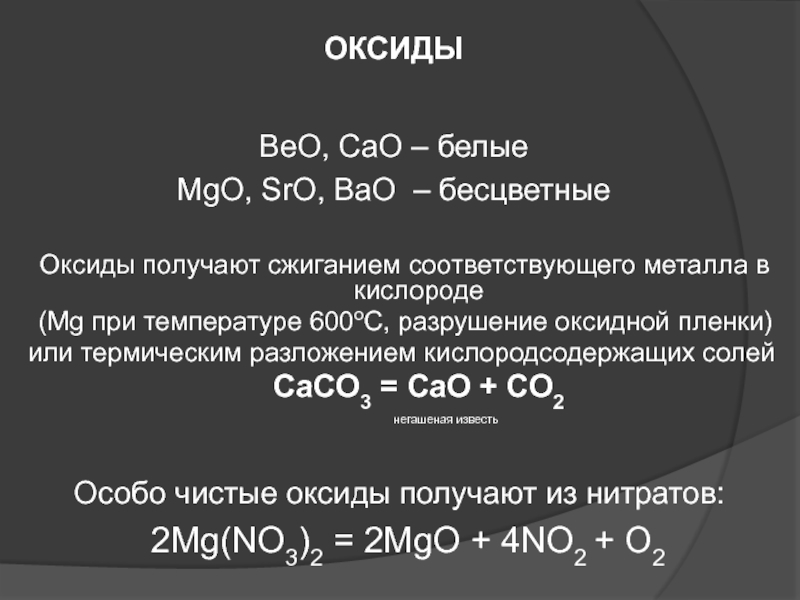 Войти на кракен